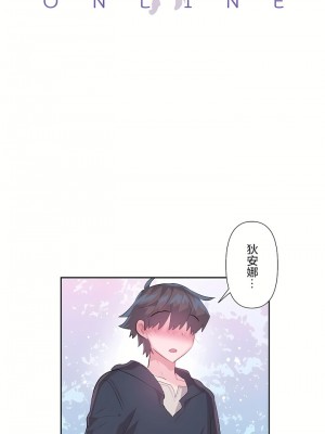 愛愛仙境 第三季 46-82話[完結]_51_03