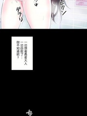 愛愛仙境 第三季 46-82話[完結]_47_30