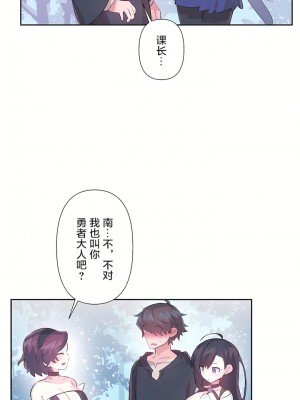 愛愛仙境 第三季 46-82話[完結]_51_07