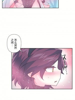 愛愛仙境 第三季 46-82話[完結]_59_03