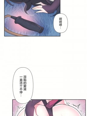 愛愛仙境 第三季 46-82話[完結]_71_33