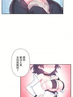 愛愛仙境 第三季 46-82話[完結]_51_05