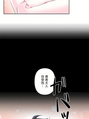 愛愛仙境 第三季 46-82話[完結]_62_34