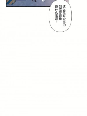 愛愛仙境 第三季 46-82話[完結]_67_21