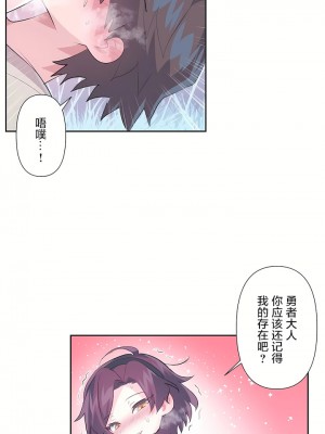 愛愛仙境 第三季 46-82話[完結]_53_28