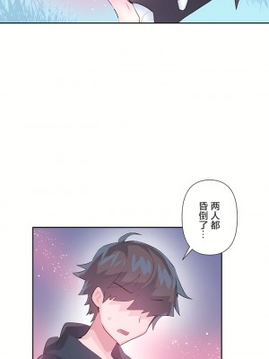 愛愛仙境 第三季 46-82話[完結]_59_04