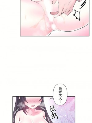 愛愛仙境 第三季 46-82話[完結]_54_09