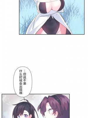 愛愛仙境 第三季 46-82話[完結]_58_28