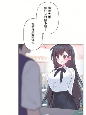 愛愛仙境 第三季 46-82話[完結]_67_13