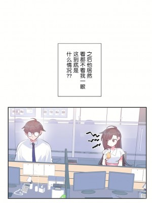 愛愛仙境 第三季 46-82話[完結]_49_05