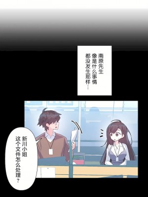 愛愛仙境 第三季 46-82話[完結]_57_29