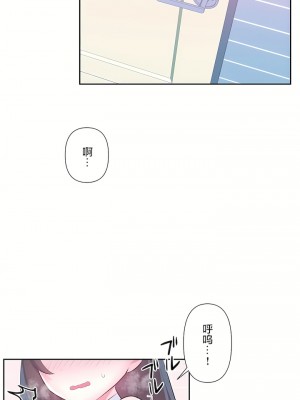 愛愛仙境 第三季 46-82話[完結]_57_01