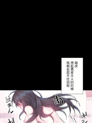 愛愛仙境 第三季 46-82話[完結]_47_31