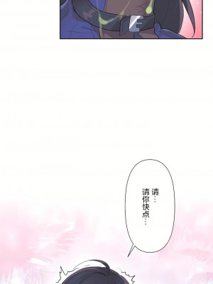 愛愛仙境 第三季 46-82話[完結]_53_11