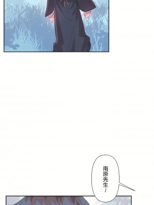 愛愛仙境 第三季 46-82話[完結]_50_25