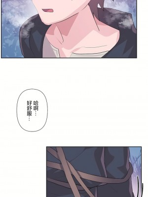 愛愛仙境 第三季 46-82話[完結]_71_49