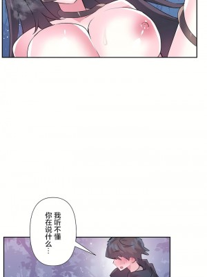 愛愛仙境 第三季 46-82話[完結]_72_04