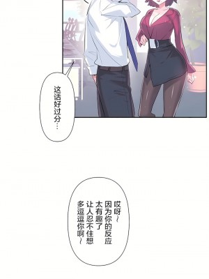 愛愛仙境 第三季 46-82話[完結]_50_07