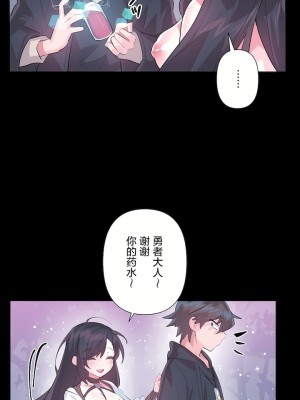 愛愛仙境 第三季 46-82話[完結]_50_02