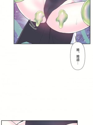 愛愛仙境 第三季 46-82話[完結]_51_25