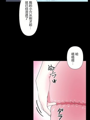 愛愛仙境 第三季 46-82話[完結]_47_27