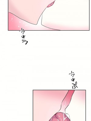 愛愛仙境 第三季 46-82話[完結]_69_26