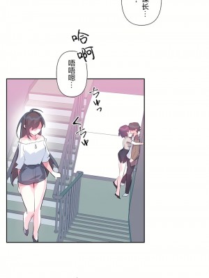 愛愛仙境 第三季 46-82話[完結]_63_21