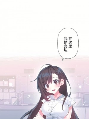 愛愛仙境 第三季 46-82話[完結]_46_19