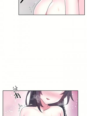 愛愛仙境 第三季 46-82話[完結]_60_32