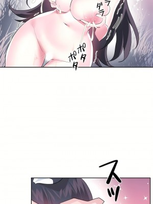 愛愛仙境 第三季 46-82話[完結]_60_26