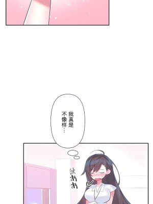 愛愛仙境 第三季 46-82話[完結]_49_28