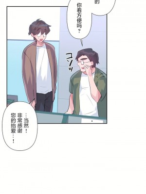 愛愛仙境 第三季 46-82話[完結]_63_02