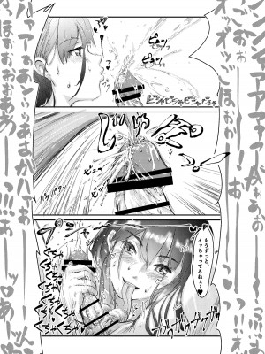 [えんがわ同盟 (inkLoud2)] 舌のなが〜い女の子に、チンチンをひたすら気持ちよくされちゃう本。_11