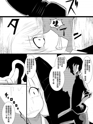 [海苔規] メイドさんの乳を大きくしたり四肢をぶった切るだけの漫画 [Ghoster个人汉化]_14