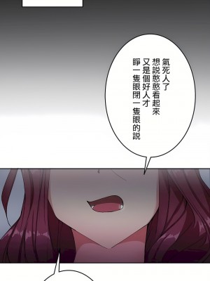 イキ♡霊〜壁に隠れた女〜｜生靈～藏在牆壁裡的女人 1-17話[完結]_11_12