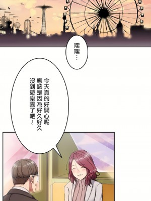 イキ♡霊〜壁に隠れた女〜｜生靈～藏在牆壁裡的女人 1-17話[完結]_11_22