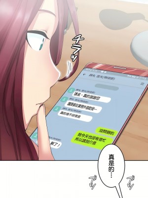 イキ♡霊〜壁に隠れた女〜｜生靈～藏在牆壁裡的女人 1-17話[完結]_06_21