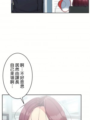 イキ♡霊〜壁に隠れた女〜｜生靈～藏在牆壁裡的女人 1-17話[完結]_17_05