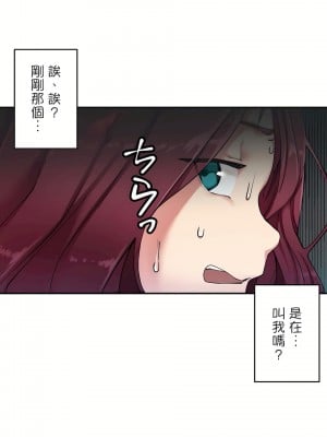 イキ♡霊〜壁に隠れた女〜｜生靈～藏在牆壁裡的女人 1-17話[完結]_01_36