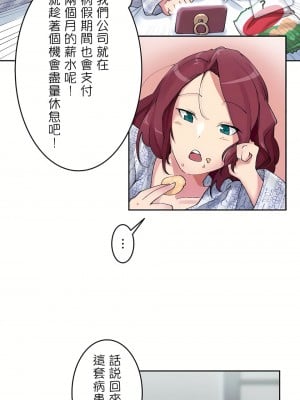 イキ♡霊〜壁に隠れた女〜｜生靈～藏在牆壁裡的女人 1-17話[完結]_03_23