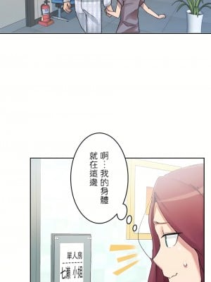 イキ♡霊〜壁に隠れた女〜｜生靈～藏在牆壁裡的女人 1-17話[完結]_03_14