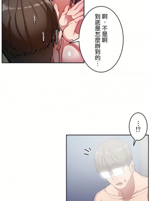 イキ♡霊〜壁に隠れた女〜｜生靈～藏在牆壁裡的女人 1-17話[完結]_16_15