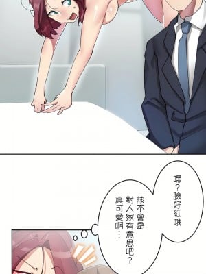 イキ♡霊〜壁に隠れた女〜｜生靈～藏在牆壁裡的女人 1-17話[完結]_04_28