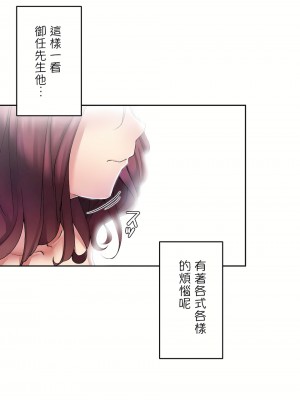 イキ♡霊〜壁に隠れた女〜｜生靈～藏在牆壁裡的女人 1-17話[完結]_06_06