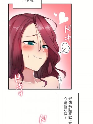 イキ♡霊〜壁に隠れた女〜｜生靈～藏在牆壁裡的女人 1-17話[完結]_06_23