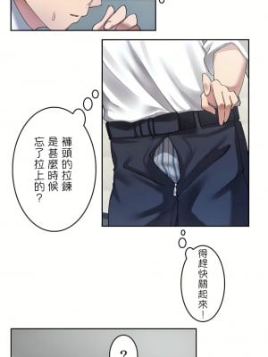 イキ♡霊〜壁に隠れた女〜｜生靈～藏在牆壁裡的女人 1-17話[完結]_05_14