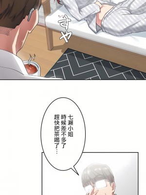 イキ♡霊〜壁に隠れた女〜｜生靈～藏在牆壁裡的女人 1-17話[完結]_08_23