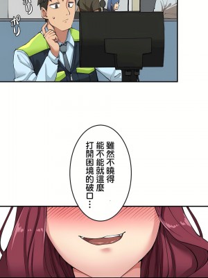 イキ♡霊〜壁に隠れた女〜｜生靈～藏在牆壁裡的女人 1-17話[完結]_01_30