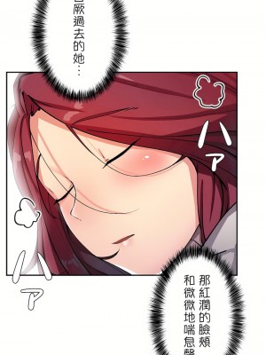 イキ♡霊〜壁に隠れた女〜｜生靈～藏在牆壁裡的女人 1-17話[完結]_13_20