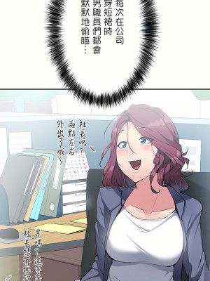 イキ♡霊〜壁に隠れた女〜｜生靈～藏在牆壁裡的女人 1-17話[完結]_14_13